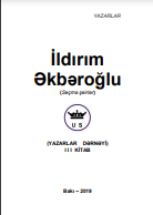 İldırım Əkbəroğlu: Seçmə şeirlər